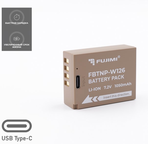 Аккумулятор Fujimi FBNP-W126M (950mAh)