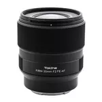 Объектив Tokina FIRIN 20mm F2 FE AF для Sony