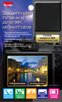 Защитная пленка Kenko 3,0" для Sony